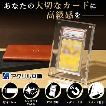 【インスタ映え】PSA アクリルディスプレイ phantomdisplay インスタ映え】PSA アクリルディスプレイ phantomdisplay